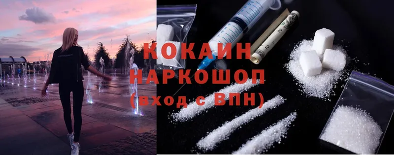 Cocaine FishScale  Томмот 